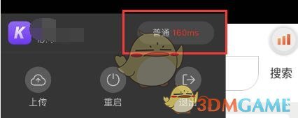 雷电云手机卡顿黑屏解决办法