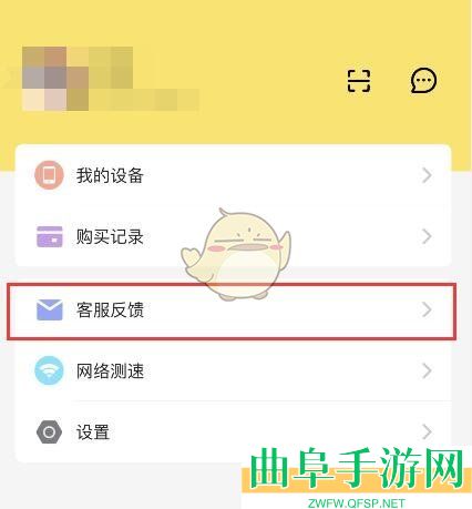 雷电云手机卡顿黑屏解决办法