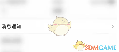 hello语音关闭声音和振动方法