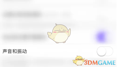 hello语音关闭声音和振动方法