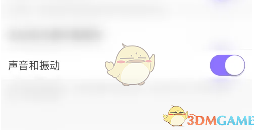 hello语音关闭声音和振动方法