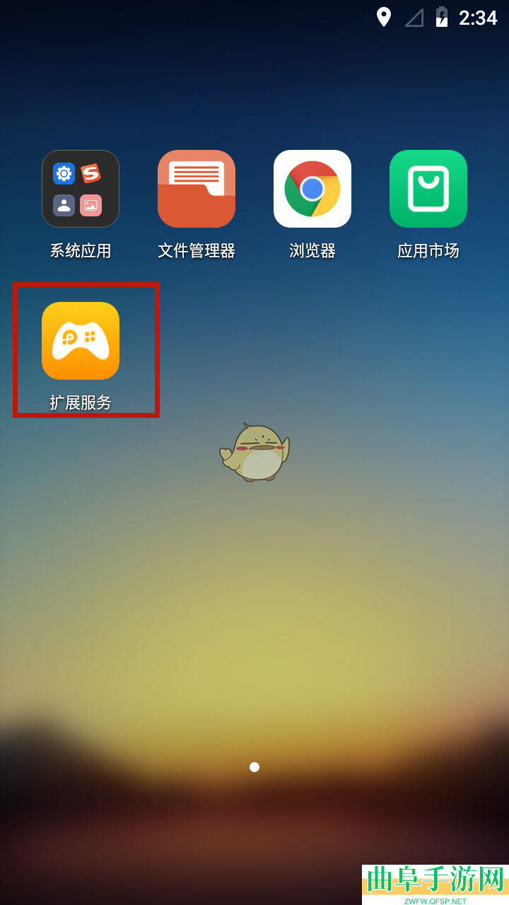 雷电云手机root教程