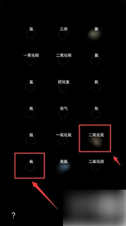 烧杯添加气体方法