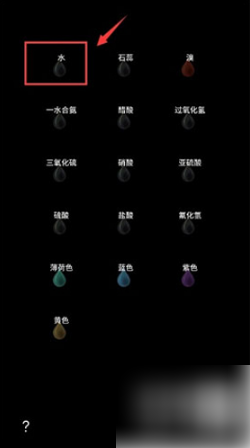 烧杯添加气体方法