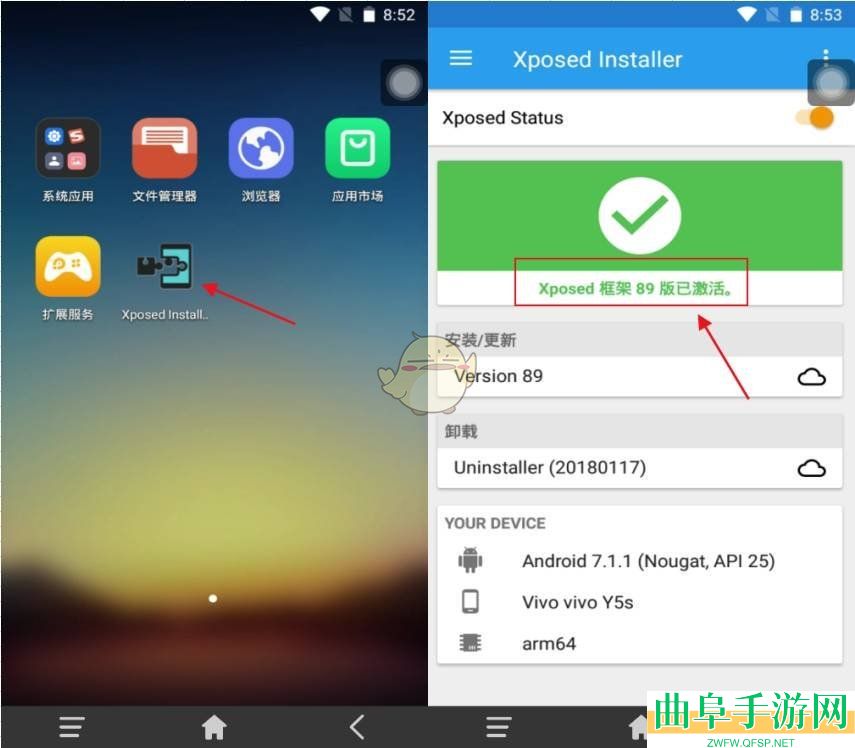 雷电云手机安装xposed框架教程