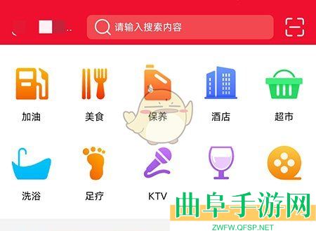 惠通天下收藏商家方法