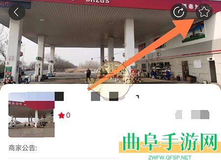 惠通天下收藏商家方法