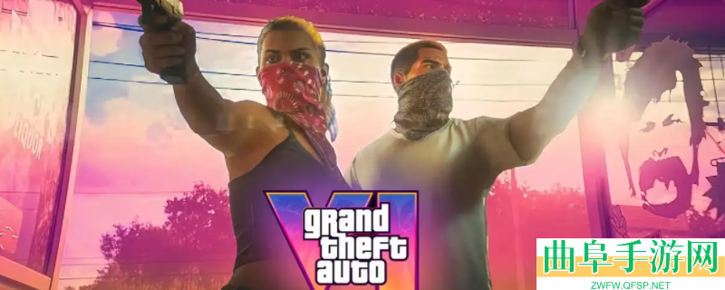 GTA6上架发布时间介绍