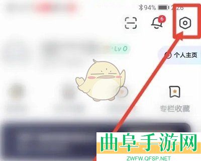 有道翻译官单词锁屏设置方法
