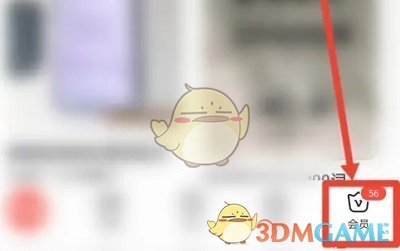 有道翻译官单词锁屏设置方法