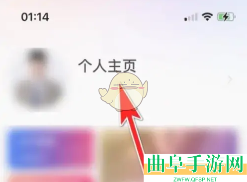 牵手设置恋爱目标方法