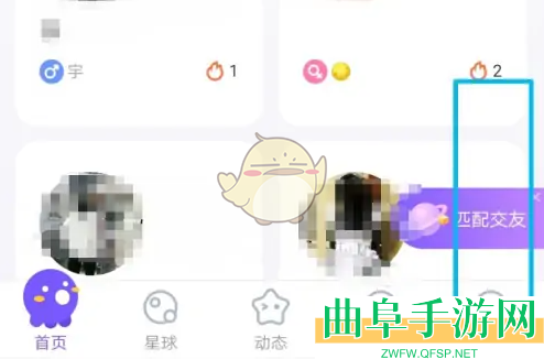 hello语音游戏模式设置方法