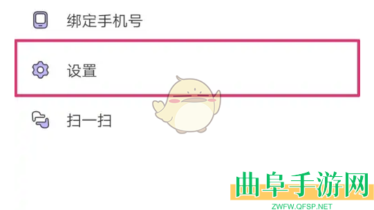 hello语音游戏模式设置方法