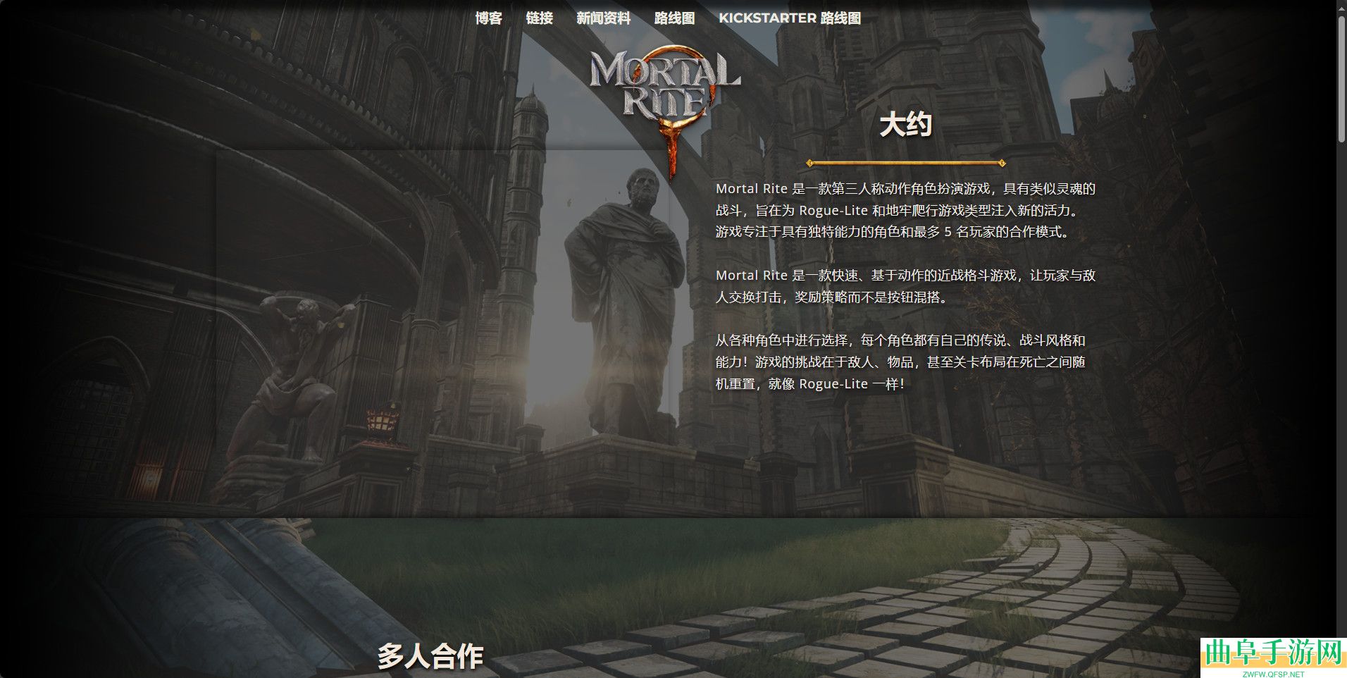 死亡仪式游戏官网地址介绍