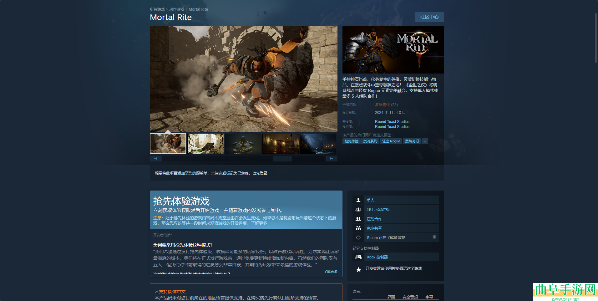 死亡仪式游戏官网地址介绍