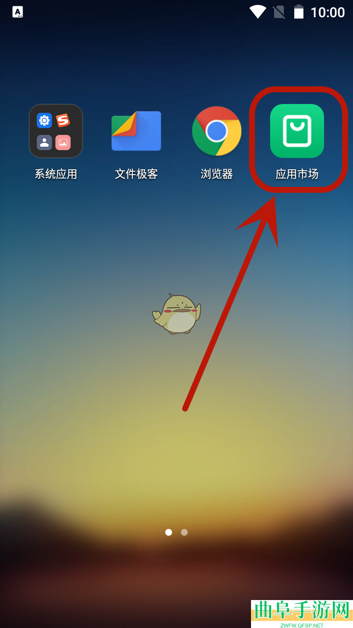 雷电云手机不显示应用市场解决办法