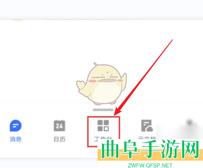 飞书办理离职流程