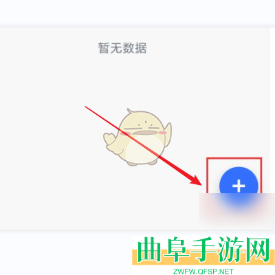 飞书办理离职流程
