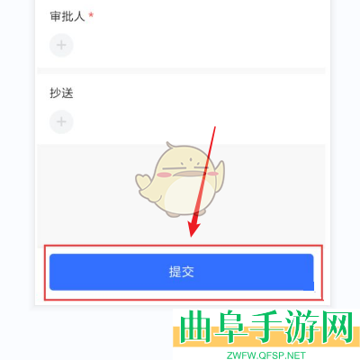 飞书办理离职流程