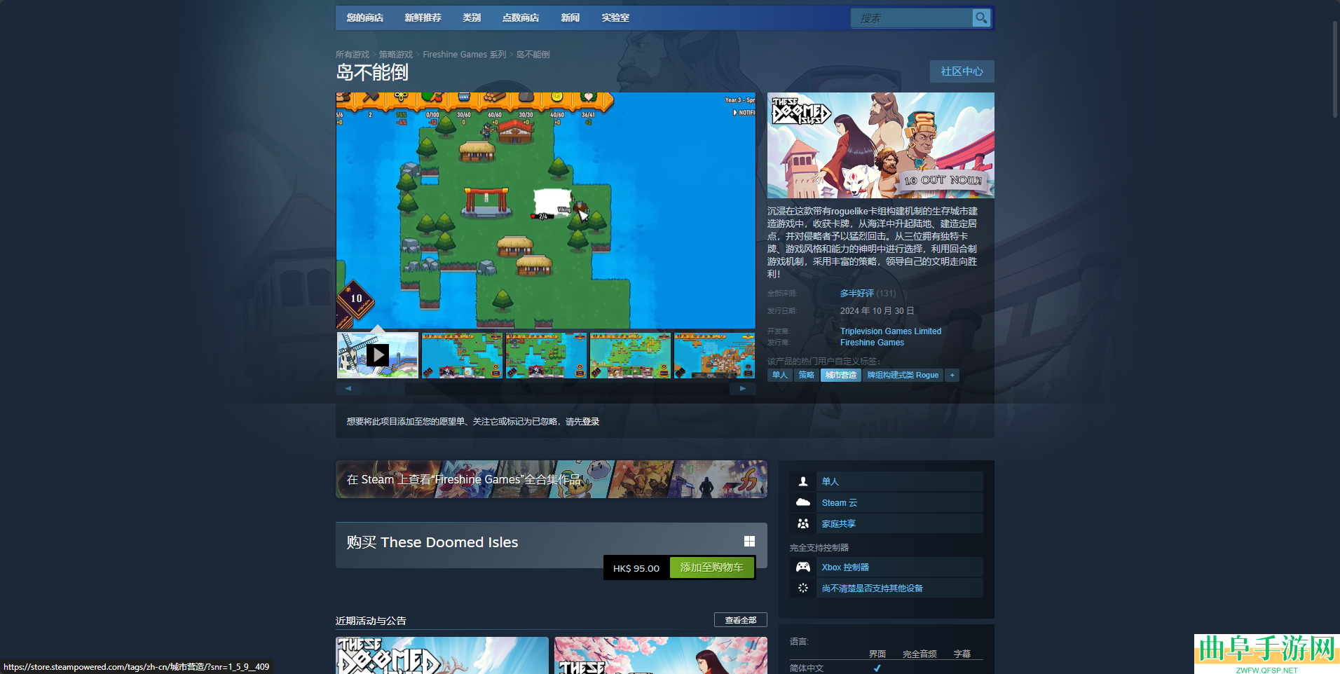 岛不能倒游戏官网地址介绍