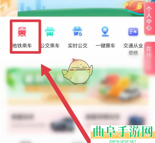 我的长沙退10元信用金方法