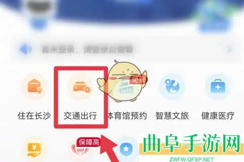 我的长沙退10元信用金方法