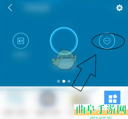 易班网薪转账教程