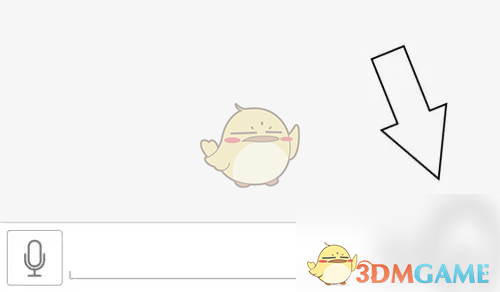 易班网薪转账教程