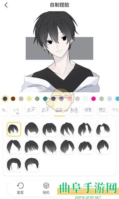 捏脸研究所自制捏脸方法