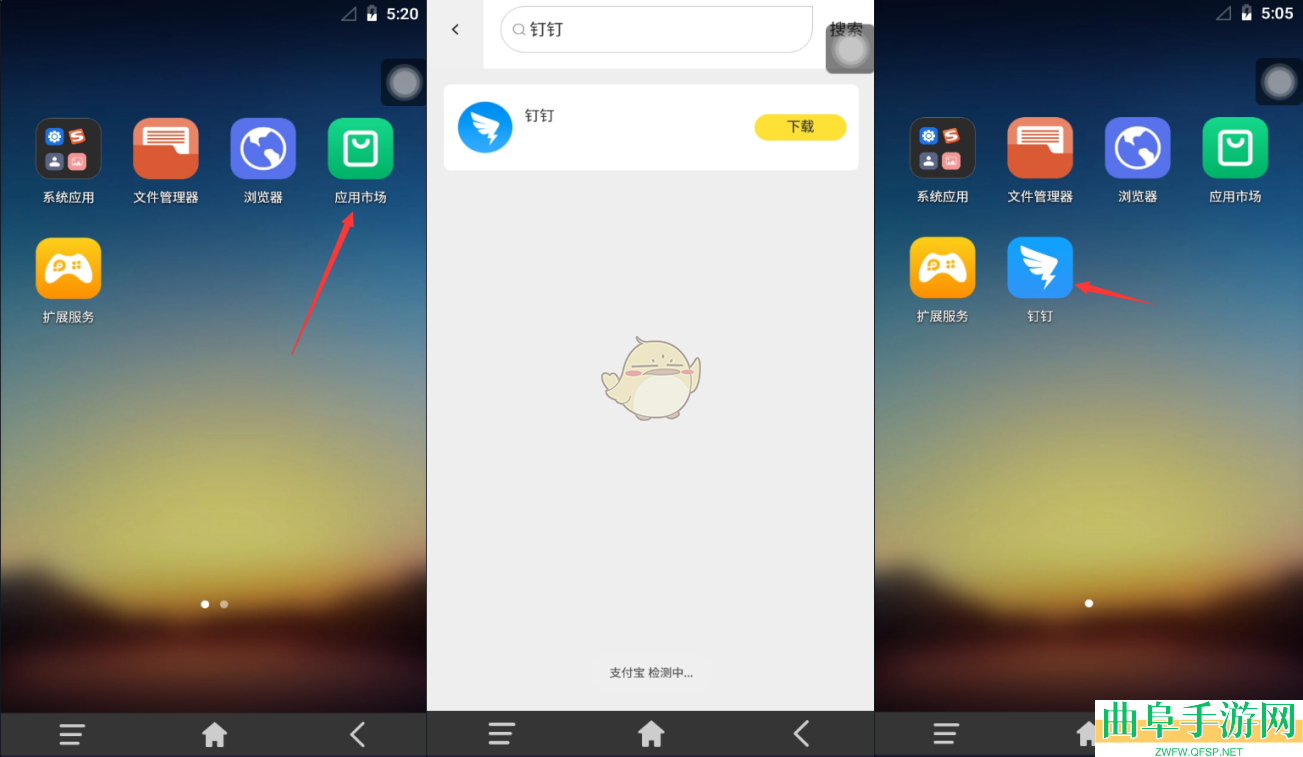 雷电云手机扫二维码教程