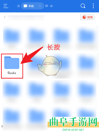 es文件浏览器设置文件密码方法
