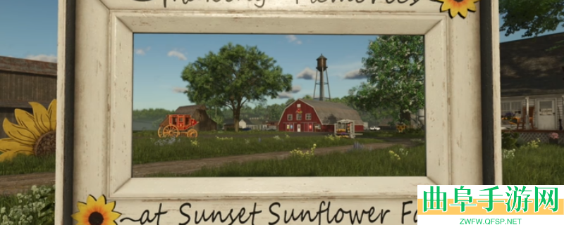 《模拟农场25》游戏官网地址介绍_游戏官网地址介绍全面攻略