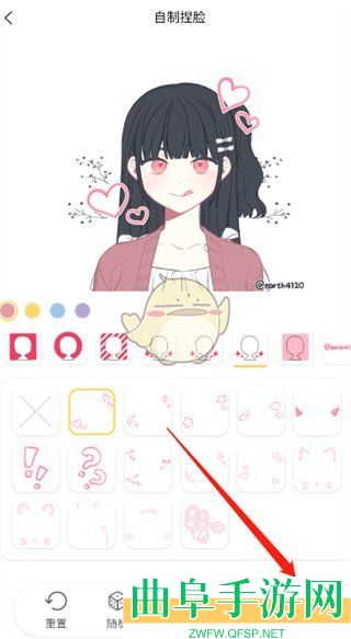 捏脸研究所作品发布方法