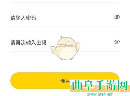 申怡读书密码设置方法