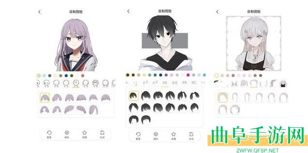 捏脸研究所网站入口链接