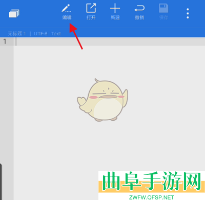 es文件浏览器文本编辑器使用教程
