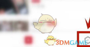 万能播放器关闭单手模式方法