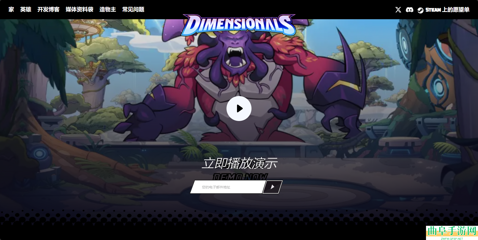 萌护全宇宙游戏官网地址介绍