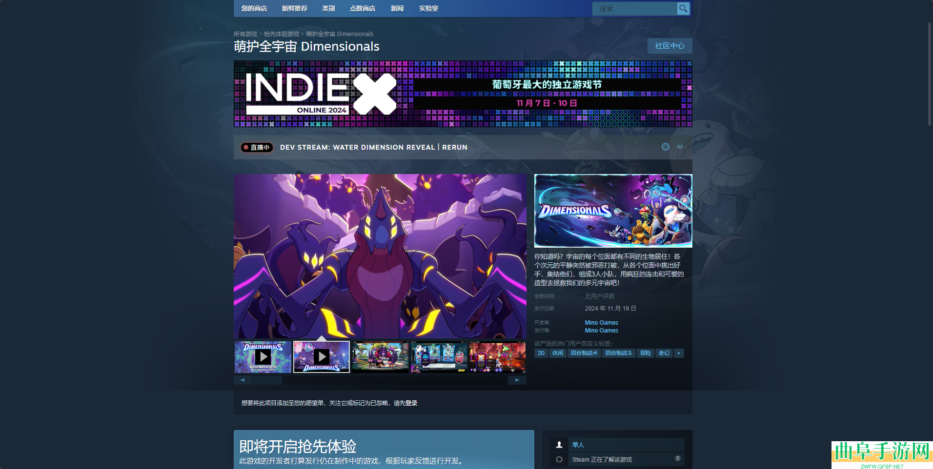 萌护全宇宙游戏官网地址介绍