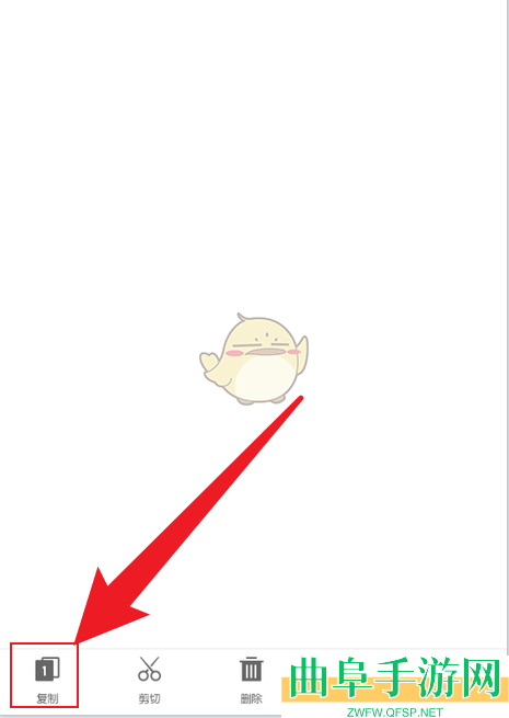 es文件浏览器复制文件方法