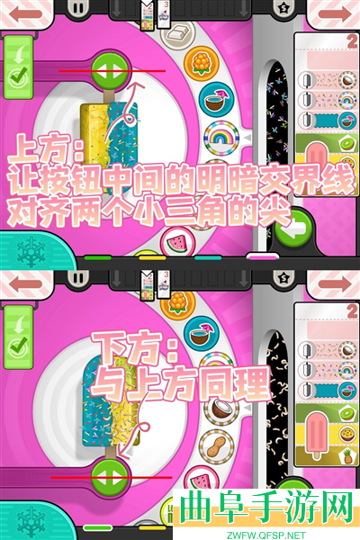老爹冰棍店破解版无限金币汉化版游戏下载