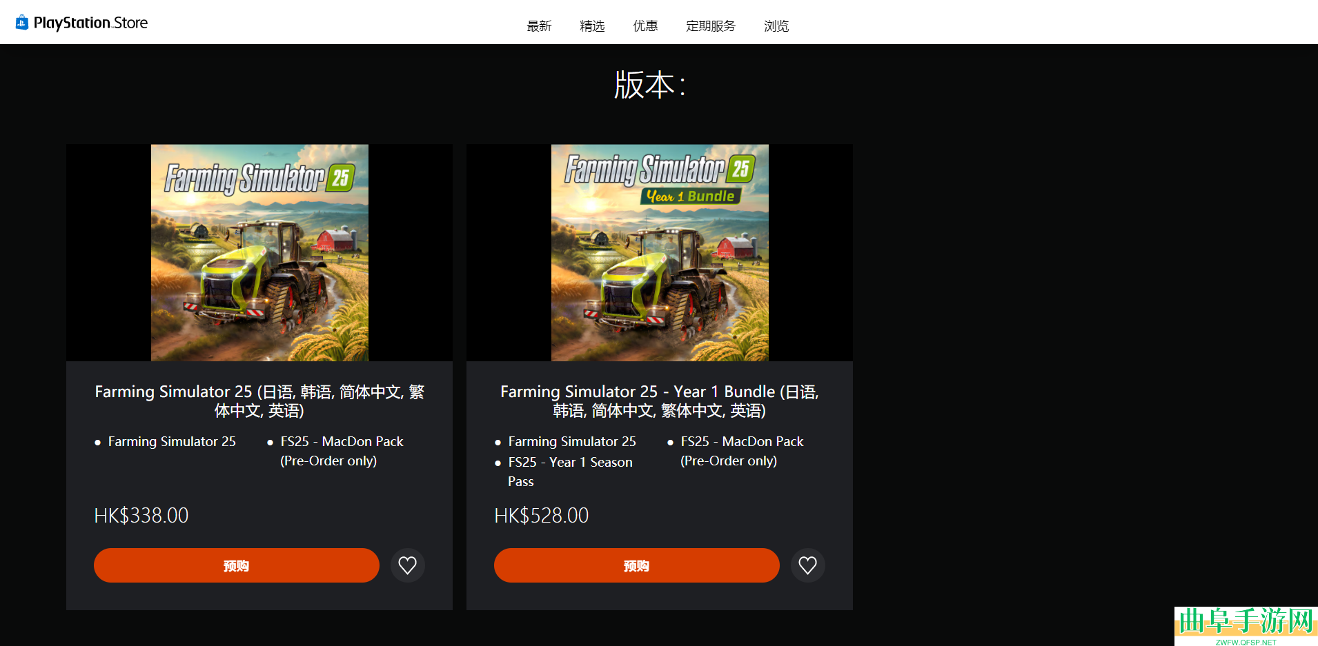 模拟农场25游戏steam价格介绍