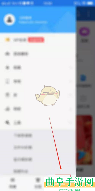 es文件浏览器显示磁盘空间设置方法