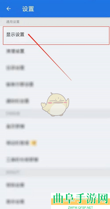 es文件浏览器显示磁盘空间设置方法