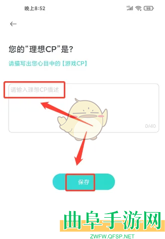 进圈设置理想cp方法