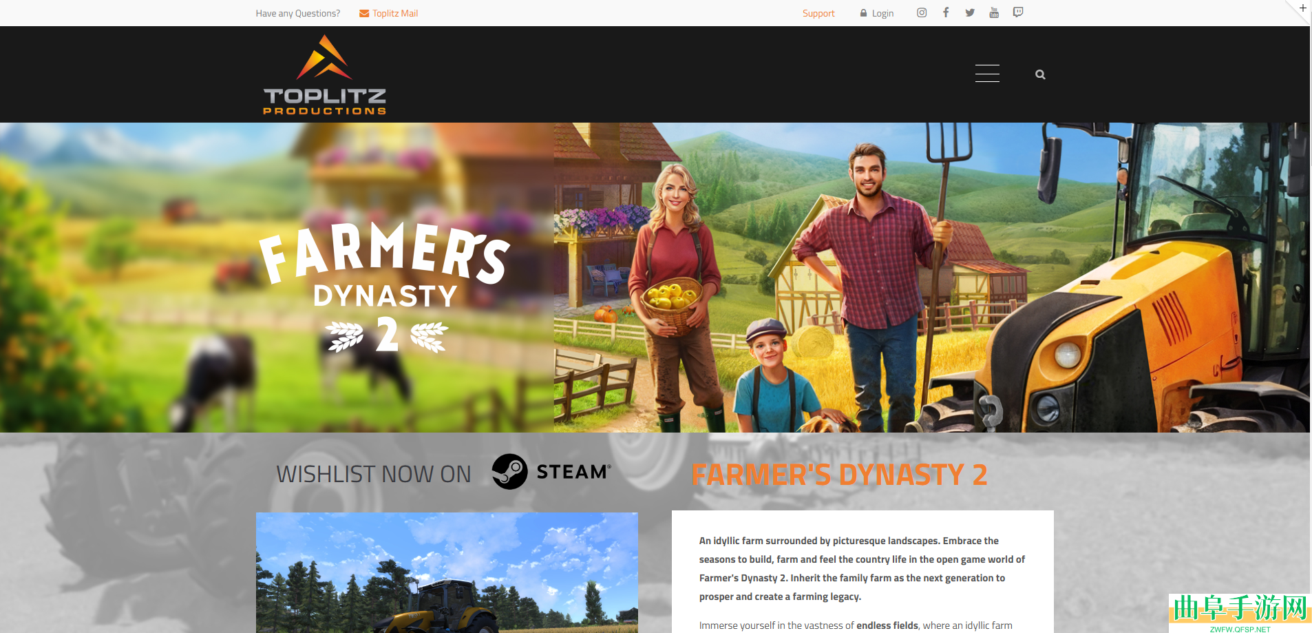 农夫王朝2游戏官网地址介绍