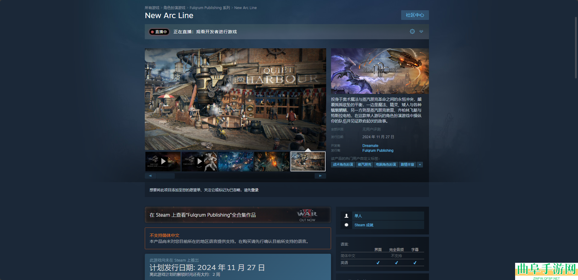 新弧线游戏官网地址介绍