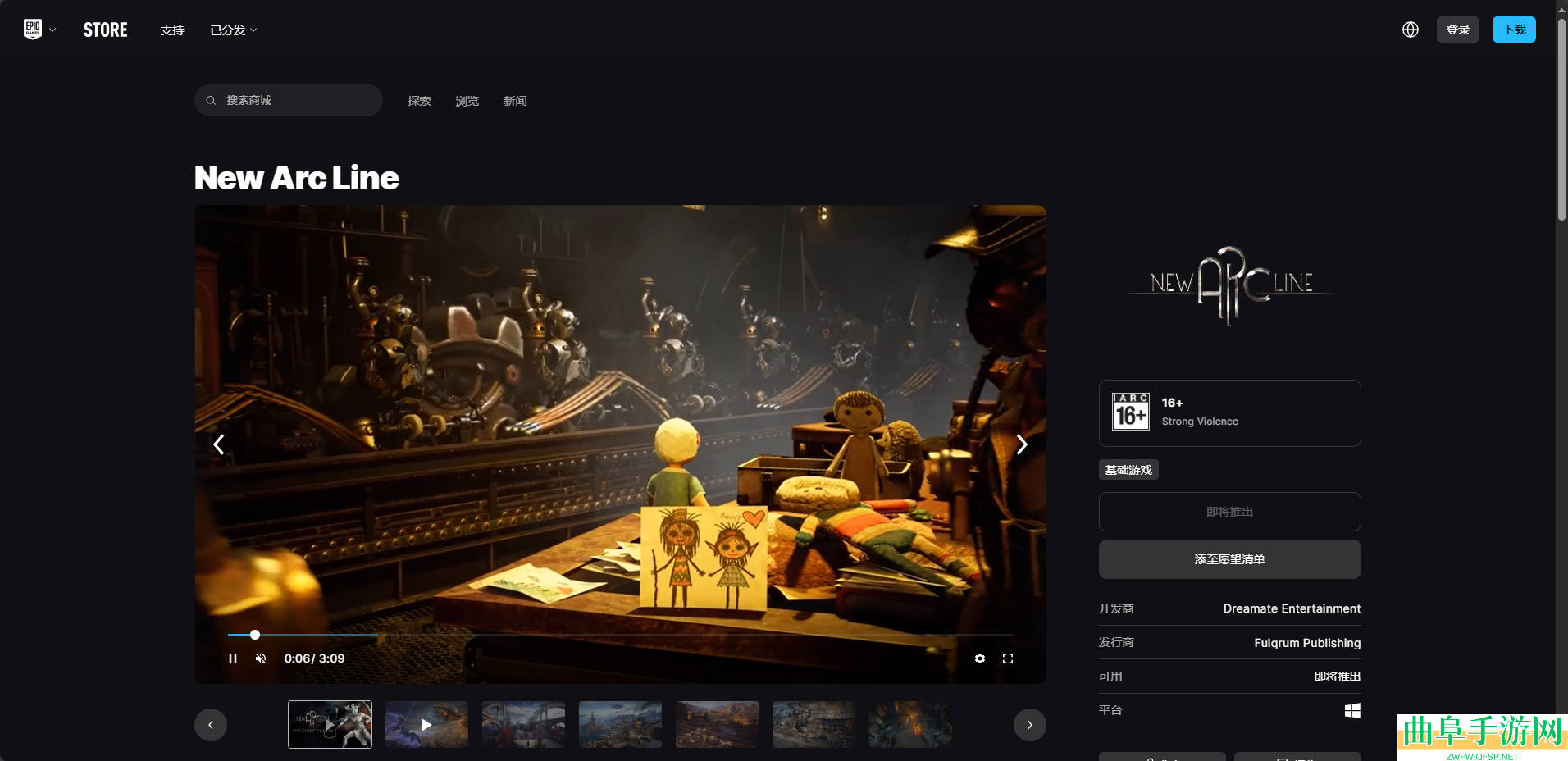 新弧线游戏官网地址介绍