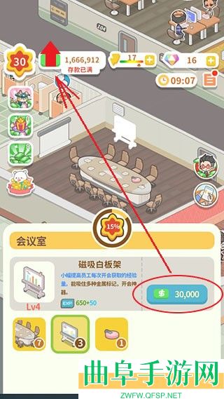 买不起的房产模拟器折相思内置菜单版游戏下载