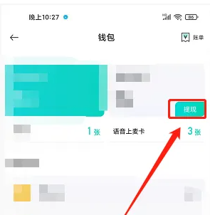进圈提现方法介绍